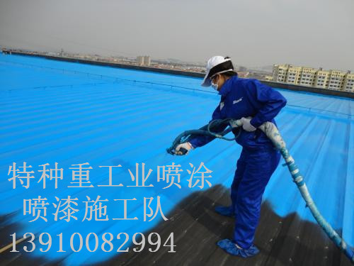 江苏包括彩钢瓦喷漆翻新（